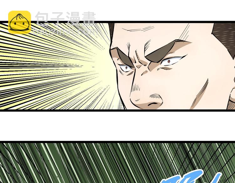 第8话 炎阳上阵(1/4)-第9话