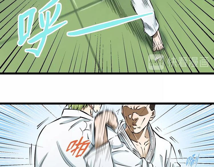 第8话 炎阳上阵(1/4)-第9话