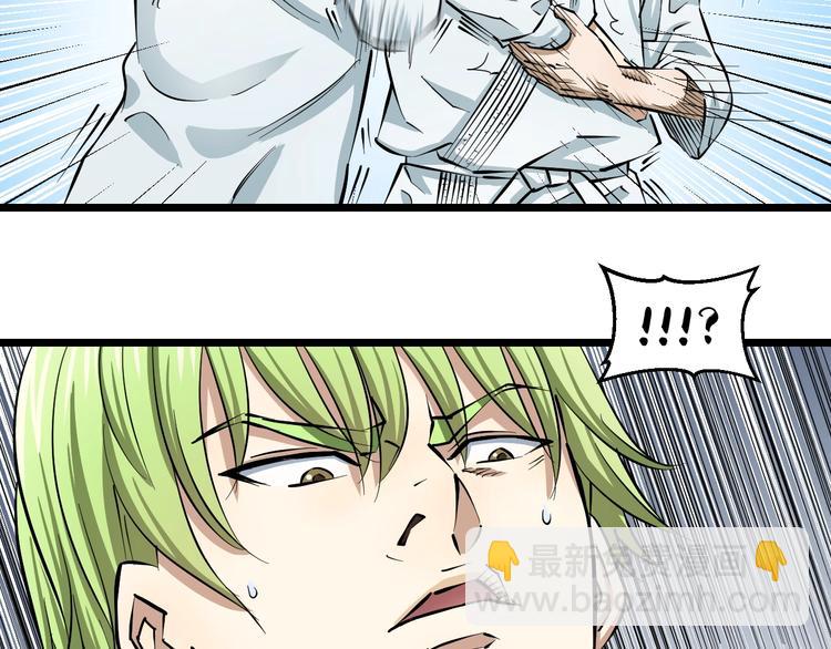 第8话 炎阳上阵(1/4)-第9话