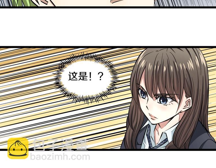 第8话 炎阳上阵(1/4)-第9话