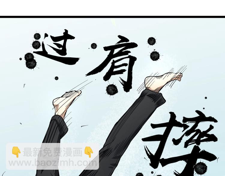 第8话 炎阳上阵(1/4)-第9话