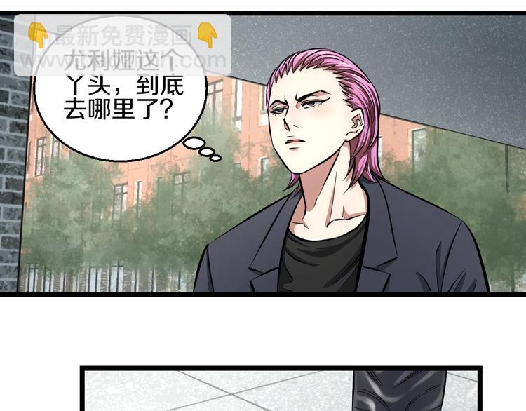 第8话 炎阳上阵(1/4)-第9话