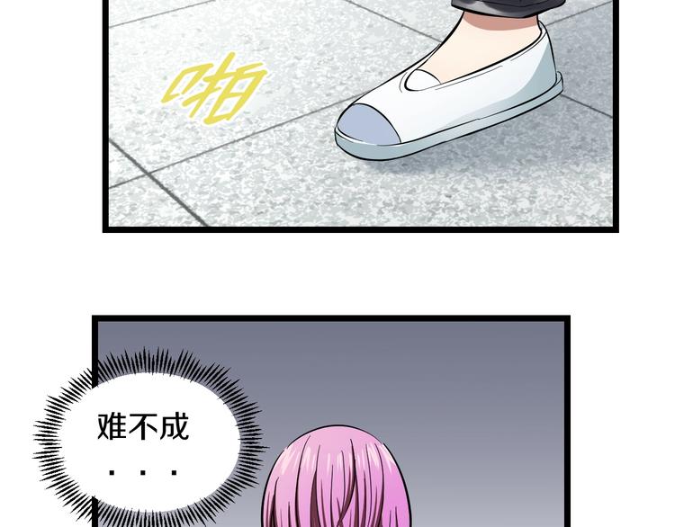 第8话 炎阳上阵(1/4)-第9话