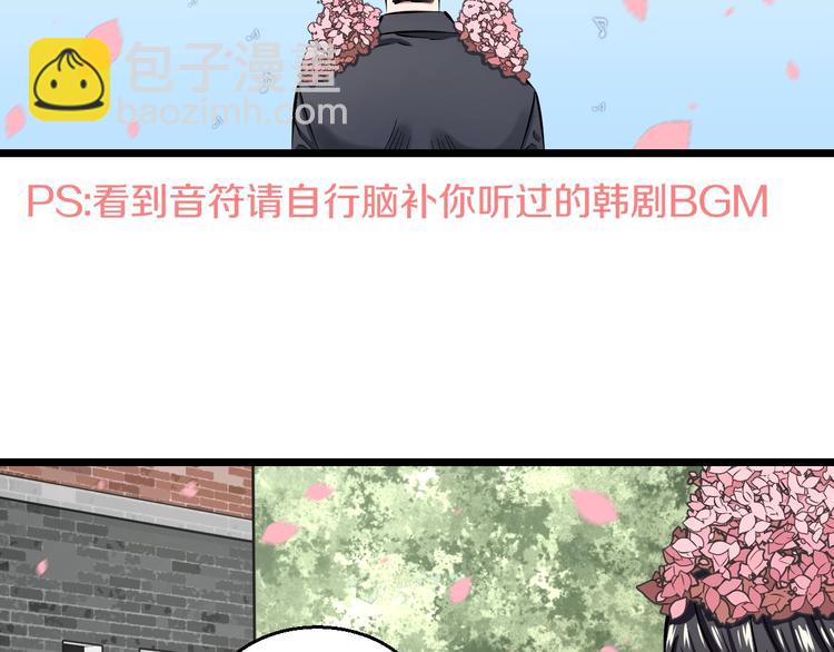 第8话 炎阳上阵(1/4)-第9话