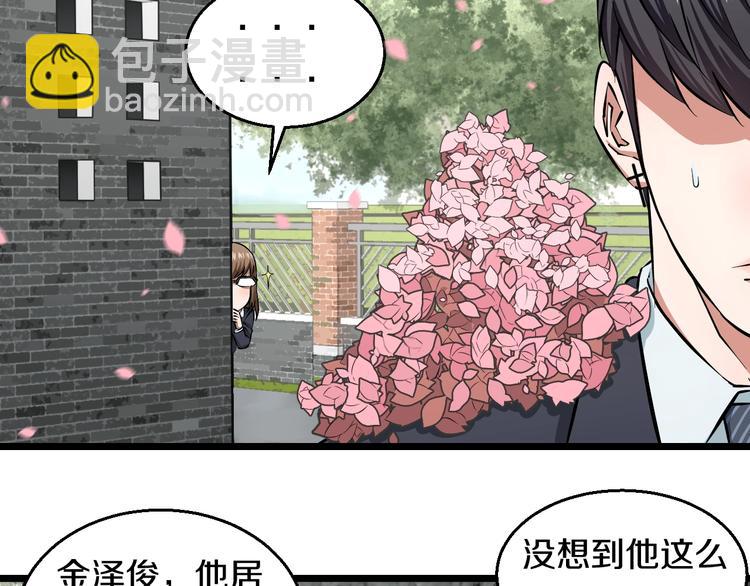 第8话 炎阳上阵(1/4)-第9话