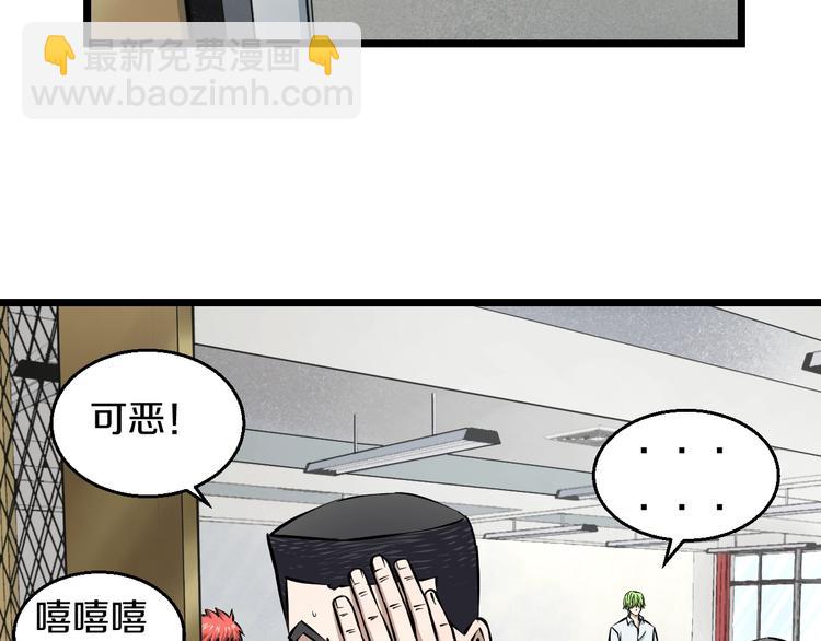 第8话 炎阳上阵(1/4)-第9话