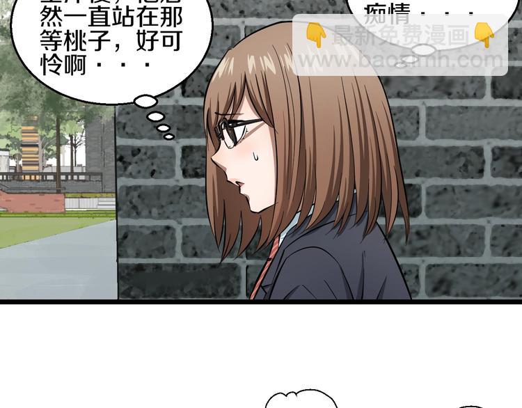 第8话 炎阳上阵(1/4)-第9话