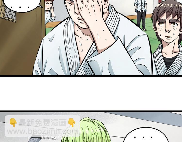 第8话 炎阳上阵(1/4)-第9话