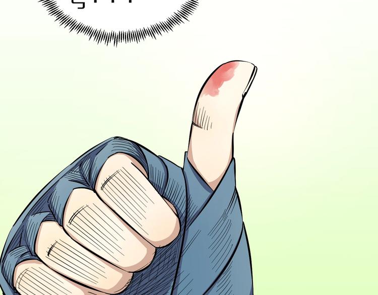 第8话 炎阳上阵(1/4)-第9话