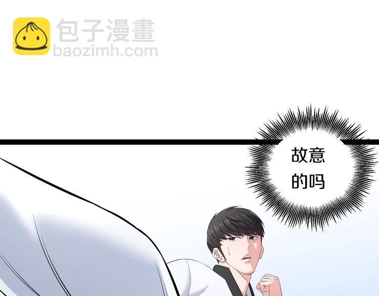 第78话 柔弱？才不！(1/2)-第81话