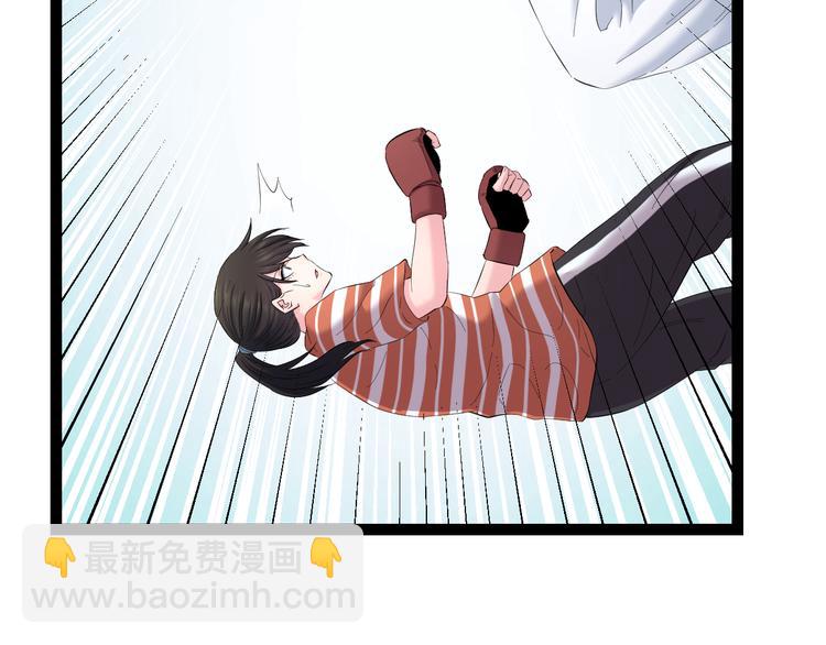 第78话 柔弱？才不！(1/2)-第81话