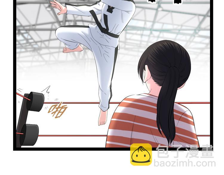 第78话 柔弱？才不！(1/2)-第81话