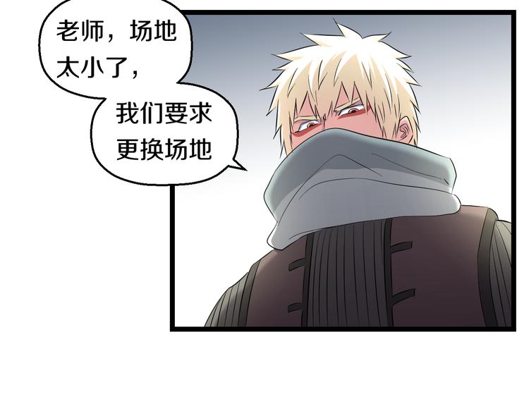 第80话 武士VS忍者(1/2)-第83话