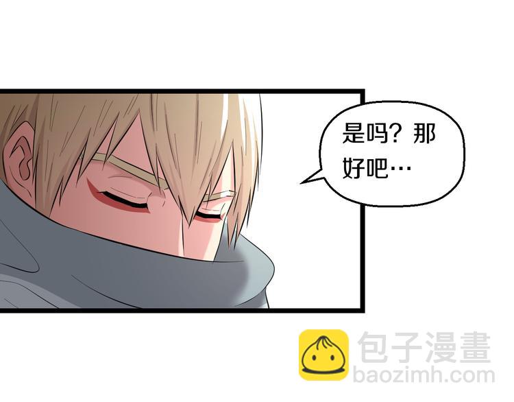 第80话 武士VS忍者(1/2)-第83话