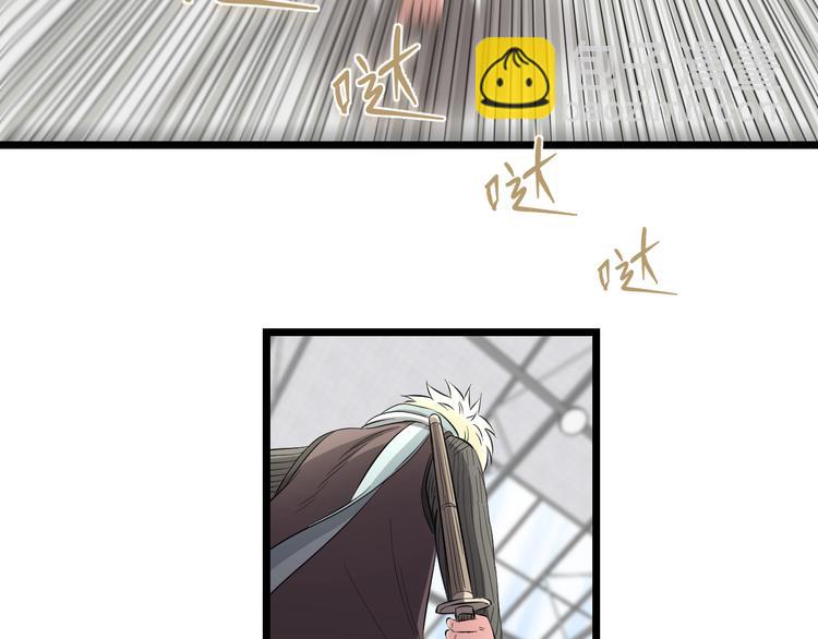 第80话 武士VS忍者(1/2)-第83话