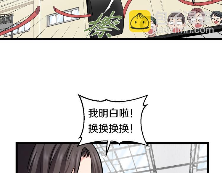 第80话 武士VS忍者(1/2)-第83话