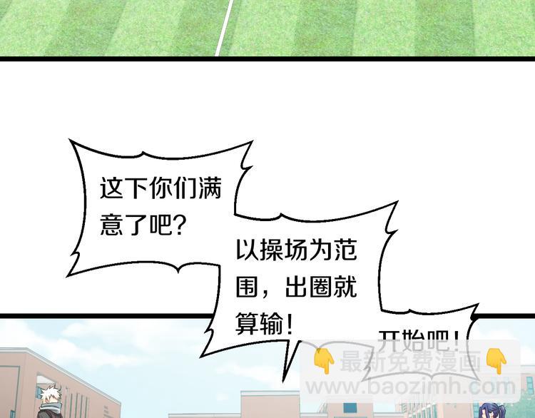 第80话 武士VS忍者(1/2)-第83话