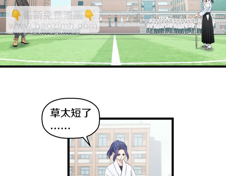 第80话 武士VS忍者(1/2)-第83话