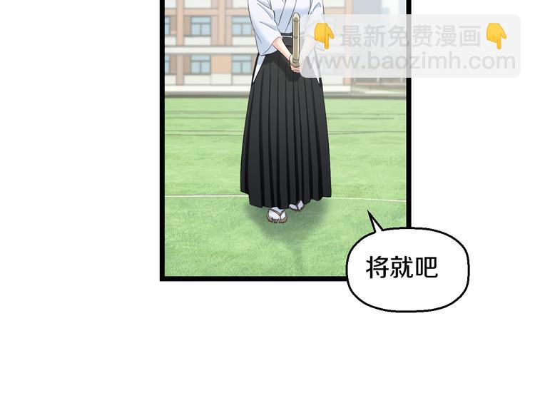 第80话 武士VS忍者(1/2)-第83话