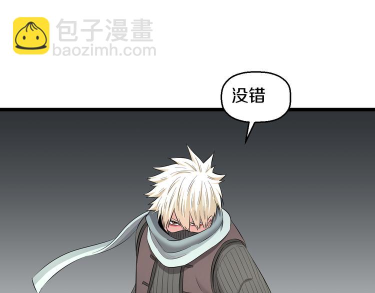 第80话 武士VS忍者(1/2)-第83话