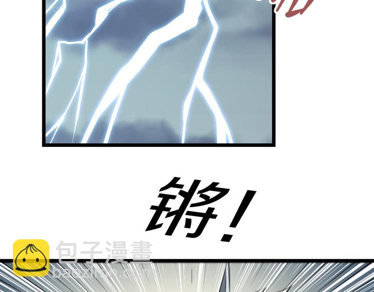 第80话 武士VS忍者(1/2)-第83话