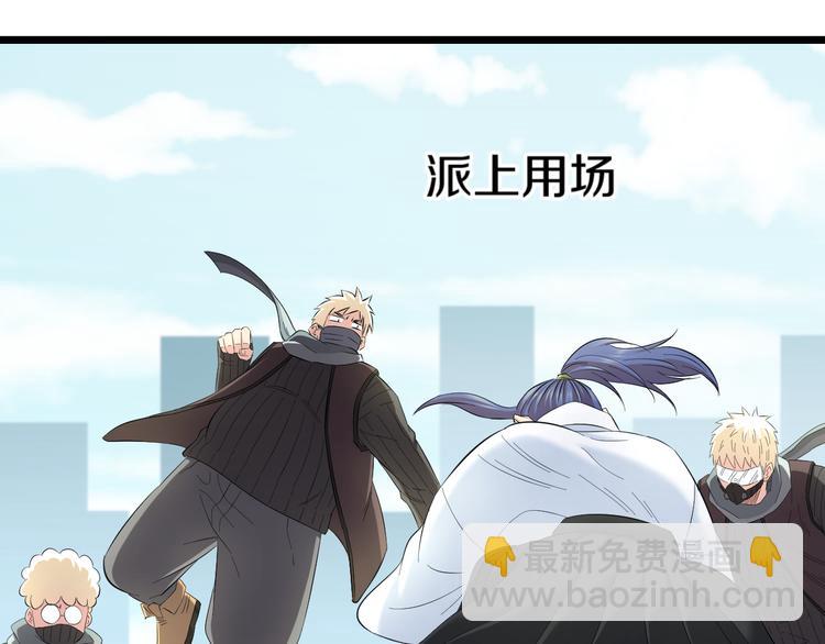 第82话 鹿死谁手(1/2)-第85话