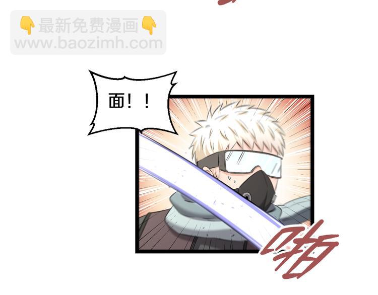 第82话 鹿死谁手(1/2)-第85话