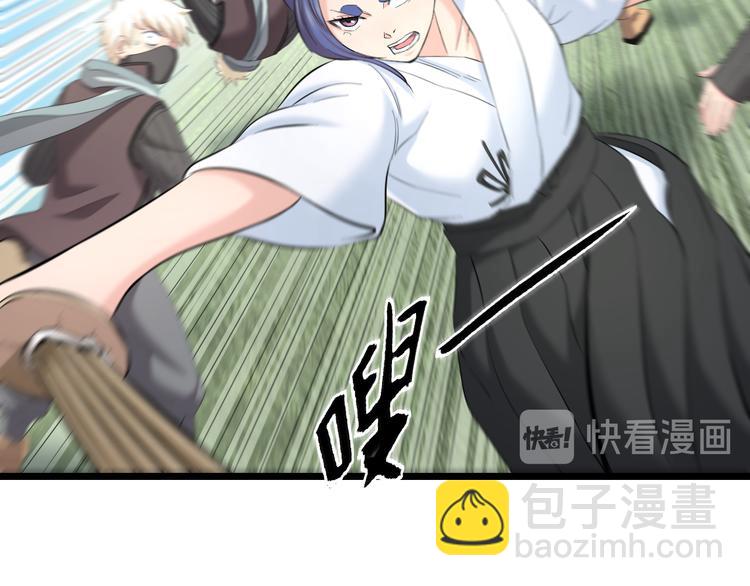 第82话 鹿死谁手(1/2)-第85话