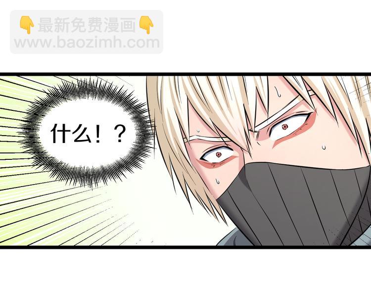 第82话 鹿死谁手(1/2)-第85话