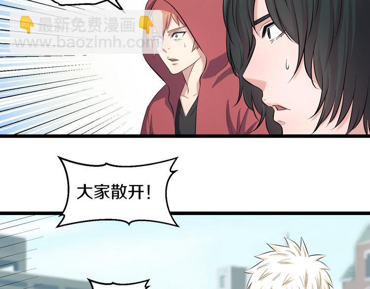 第82话 鹿死谁手(1/2)-第85话