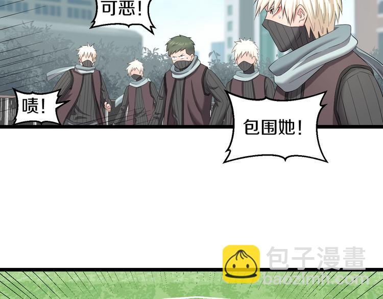 第82话 鹿死谁手(1/2)-第85话