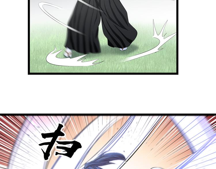 第82话 鹿死谁手(1/2)-第85话