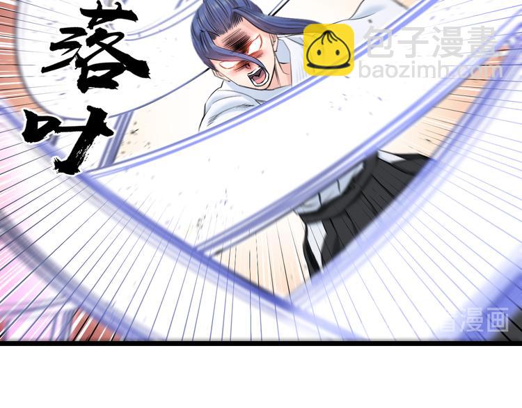 第82话 鹿死谁手(1/2)-第85话