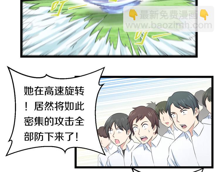 第82话 鹿死谁手(1/2)-第85话