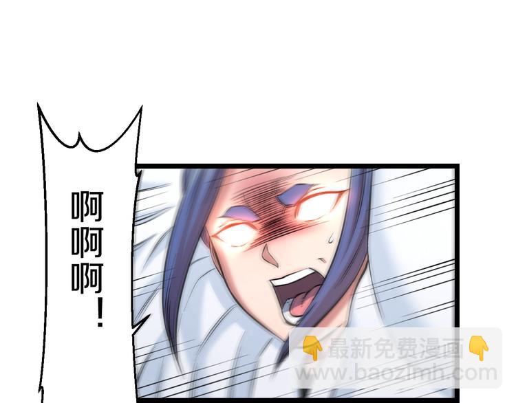 第82话 鹿死谁手(1/2)-第85话