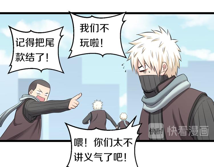 第82话 鹿死谁手(1/2)-第85话