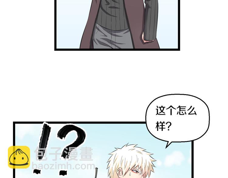 第82话 鹿死谁手(1/2)-第85话