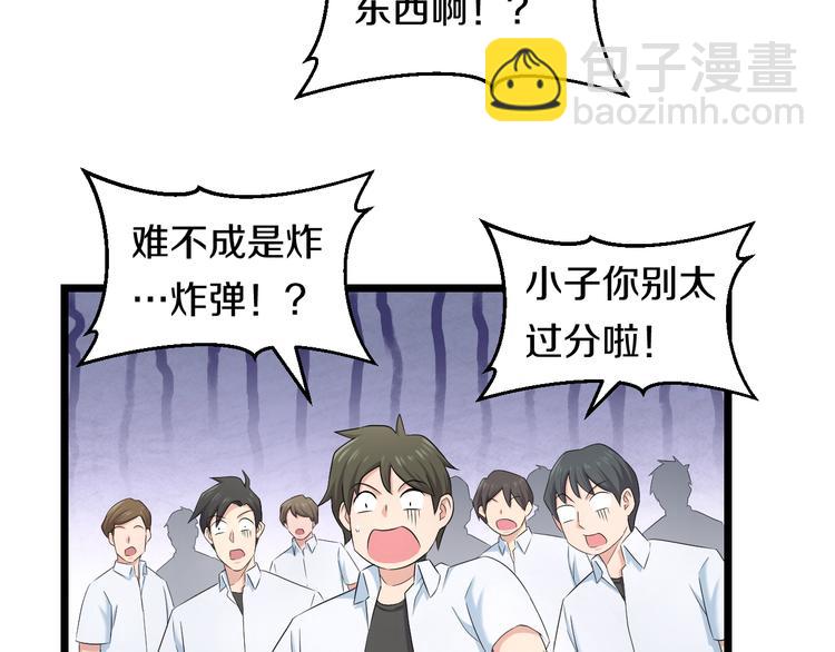 第82话 鹿死谁手(1/2)-第85话