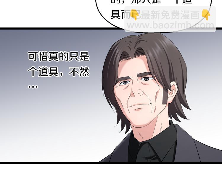 第82话 鹿死谁手(1/2)-第85话