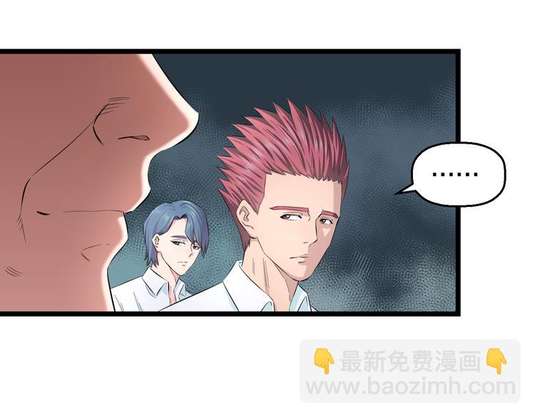 第82话 鹿死谁手(1/2)-第85话