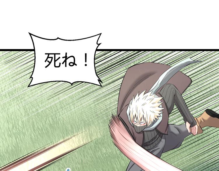 第82话 鹿死谁手(1/2)-第85话