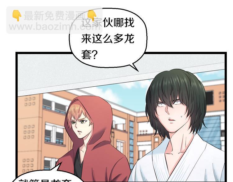 第82话 鹿死谁手(1/2)-第85话