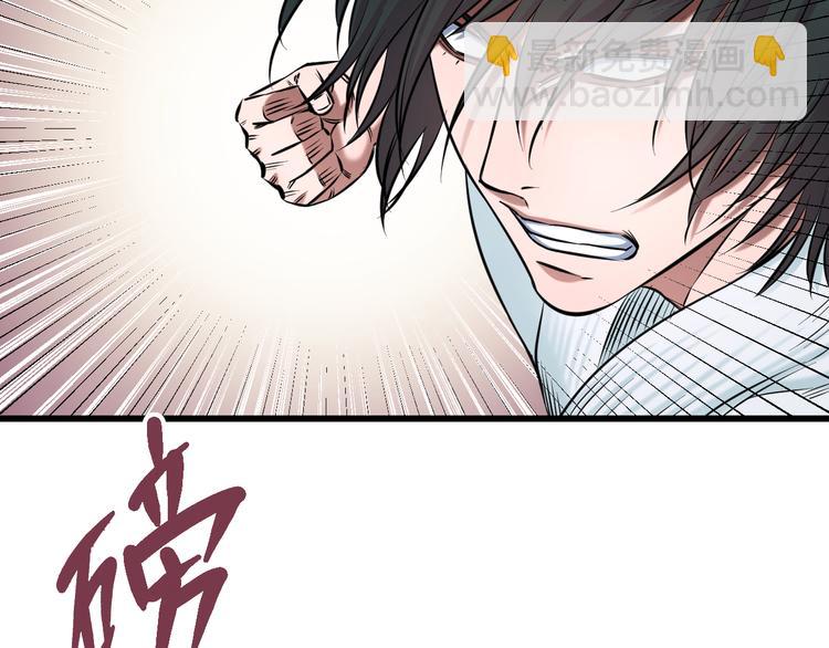 第84话 惊喜是什么(1/3)-第87话