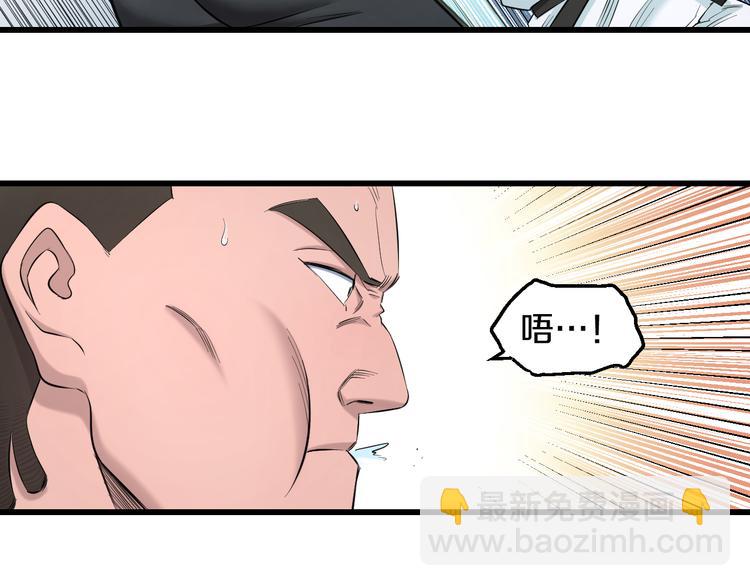 第84话 惊喜是什么(1/3)-第87话