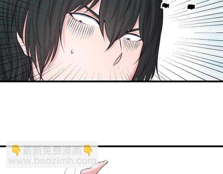 第84话 惊喜是什么(1/3)-第87话