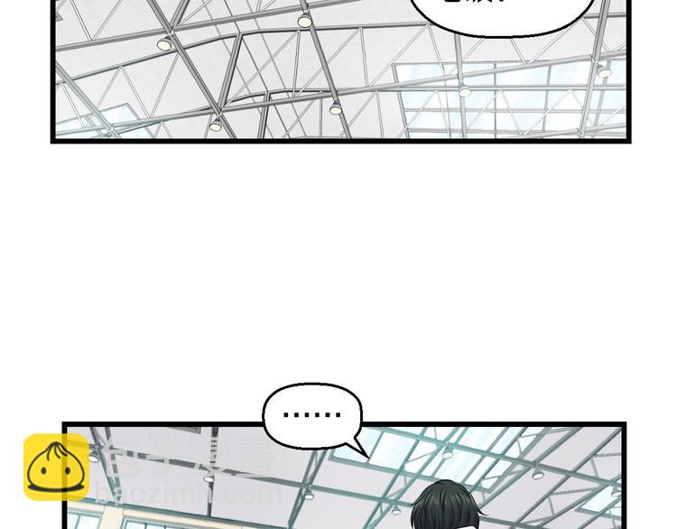 第84话 惊喜是什么(1/3)-第87话