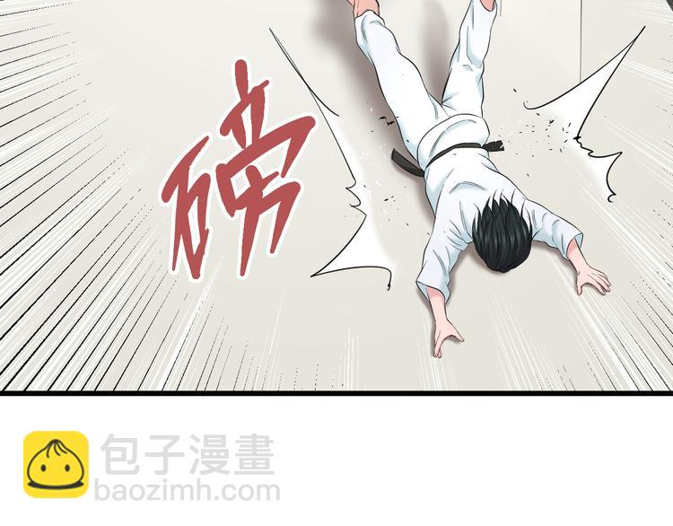 第84话 惊喜是什么(1/3)-第87话