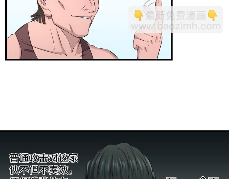 第84话 惊喜是什么(1/3)-第87话