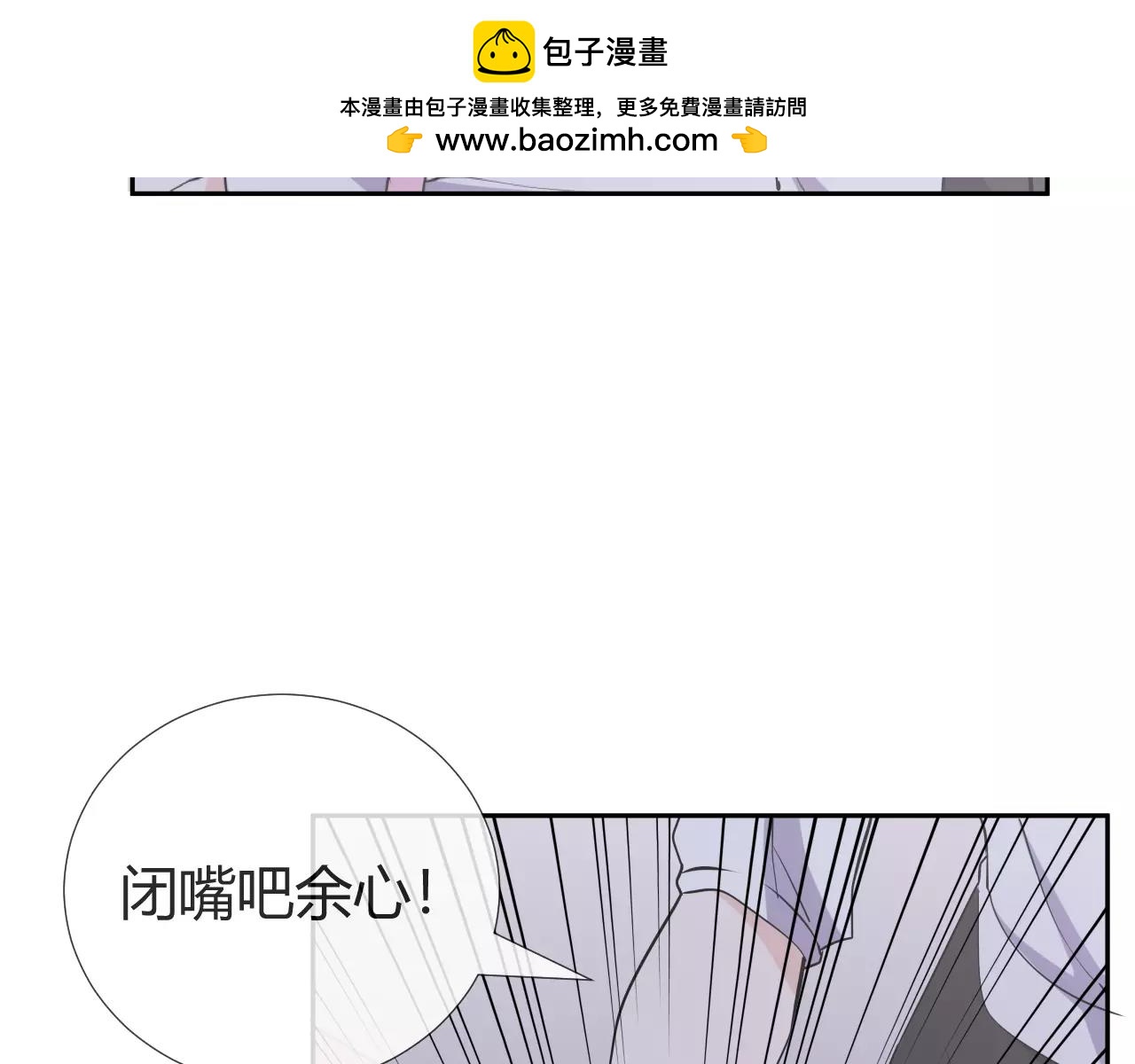 第12话 谁才是怪物-第13话