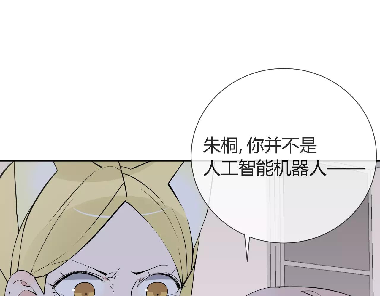 第14话 保密内容-第15话